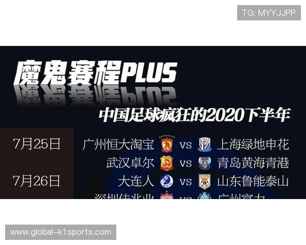 苏州超级联赛完整赛程安排及比赛时间全览