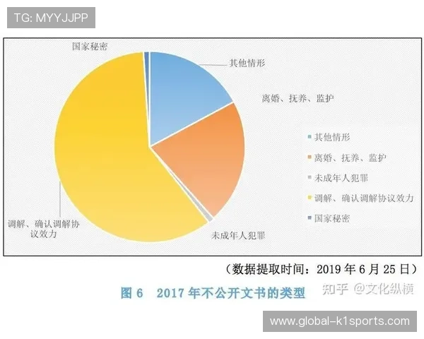 德甲裁判执法尺度突变争议升级多队集体发声引爆舆论持续风波 德甲裁判执法尺度突变争议升级多队集体发声引爆舆论持续风波